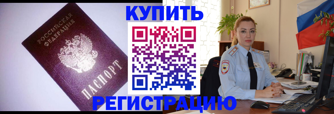 найти адрес прописки в Электрогорске